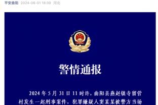 乌戈：如果有机会很乐意执教中国队 大家都想执教更高水平