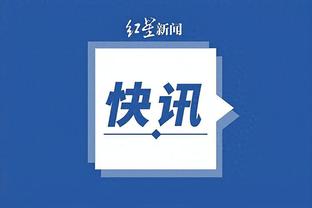 必威官方app最新版本下载截图0